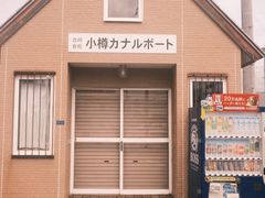 -札幌电视塔