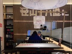 -径山十八道·风味民间菜(杭州总店)