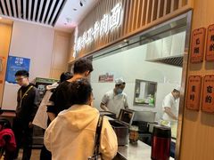 -有礼有面(知春路店)