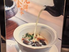 -寻鲜记·东海味·经典甬菜(宁波开元名都大酒店)