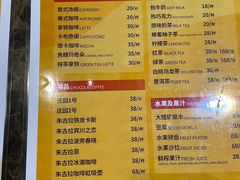 -百年朱苦拉咖啡(博物馆店)