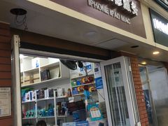-苹果手机电脑维修回收(胶州路店)