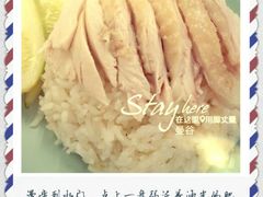 android_upload_pic-红大哥水门鸡饭(總店)