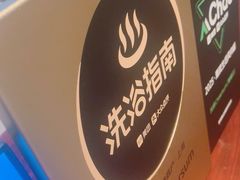 -浅深Cheersum(曹杨店)