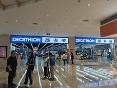 -迪卡侬(安德门店)