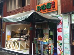 -马拉桑果汁(龙头路总店)