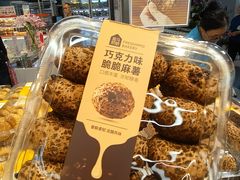 -盒马鲜生(皇庭广场店)