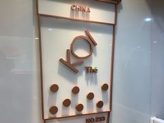 -KOI Thé(正佳广场店)