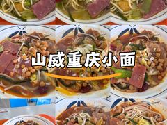 -山东大学(威海校区)