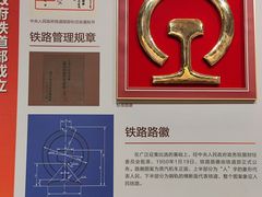 -中国铁道博物馆(正阳门馆)