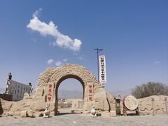 -镇北堡西部影城