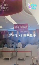 前台-深圳美莱医疗美容医院