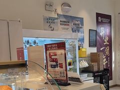 -烘焙町面包店(西四店)