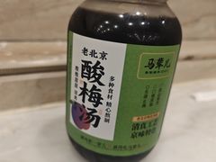 -牛街·马辈儿涮肉(牛街二店)