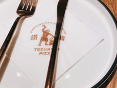 -铁酱披萨(常州龙湖天街店)
