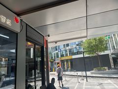 -脑馋粉儿(三里屯店)
