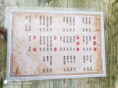 -华春餐馆(鱼山路店)