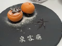 -泉客厅LAPUTA·天空之城