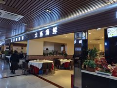 -京深海鲜市场(光彩路店)