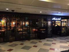 门面-清真·艾美可餐厅(大悦汇店)