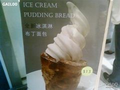 广告-早安巴黎(四季坊店)