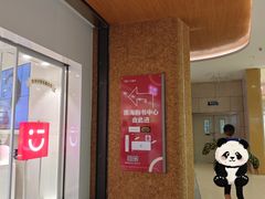 -新华书店(保利水城店)