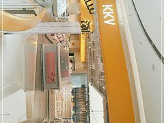 -KKV(深圳宏发大仟里店)