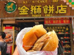 -金狮饼店(关闸马路店)