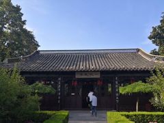 -梅园