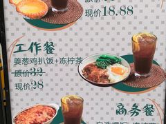 -兴华里茶记(禅城同济首店)