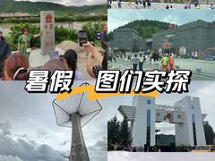 -图们国门景区