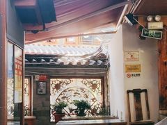 -88号小吃店·经典云南菜·地道纳西美食