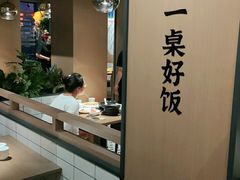 -洪兴砂锅·融合砂锅菜(三站店)