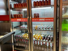-别摸鱼·脆皮烤鱼(天津首店)