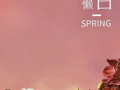 -浩海火烧云傣家菜(京广店)