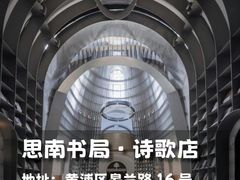 -C Cafe(朵云书院·戏剧店)