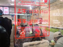 -笋果坊螺蛳粉(竹园小区店)