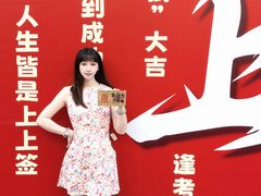 -东北大学附属辽宁爱尔眼科医院