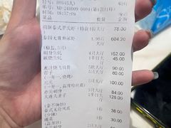 -渔文乐·海鲜大排档(壹品总店)