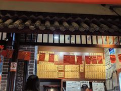 -杨裕兴(岳麓山店)
