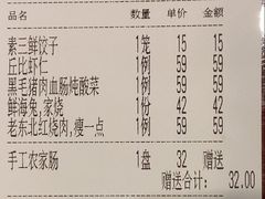 -渔掌门(铁东店)