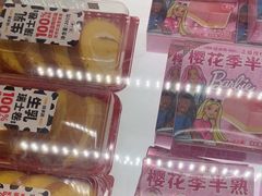 -味多美蛋糕(东直门店)