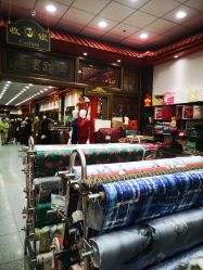 -瑞蚨祥(大栅栏店)