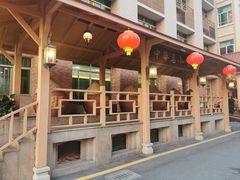 -国家五钻酒家·西樵旺阁渔村(西樵店)