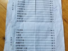 -国强牛肉(洋河总店)