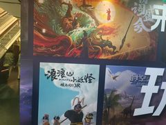 -美罗城