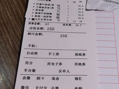 -和苑酒家·一线江景(星寰店)