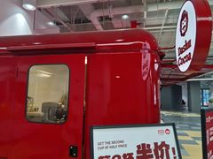 -库迪咖啡(兆丰广场店)