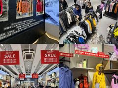 -长沙友阿奥特莱斯