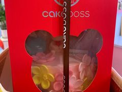-CAKE BOSS 蛋糕老板(西单君太百货店)